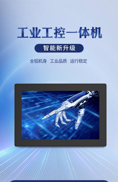 觸摸屏行業(yè)龍頭企業(yè)，觸摸屏上市